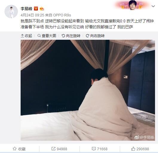 上半场，斯滕斯破门为荷兰队首开纪录，随后韦弗、库普梅纳斯破门扩大比分优势；下半场，斯滕斯连入两球完成帽子戏法，加克波替补破门。